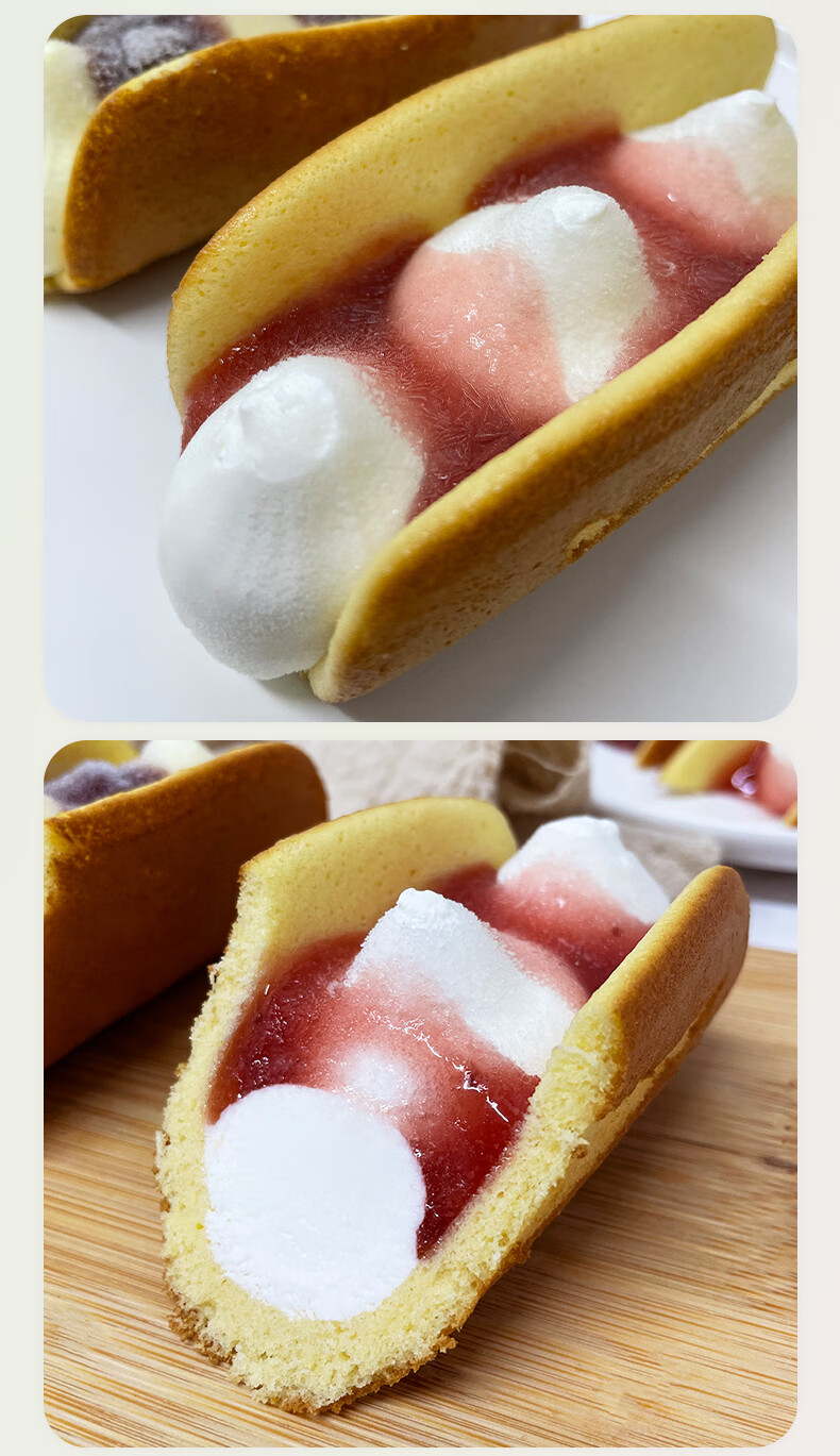 井村屋铜锣烧冰淇淋香草红豆雪糕经典冰激凌量腹而食 铜锣烧卷香草