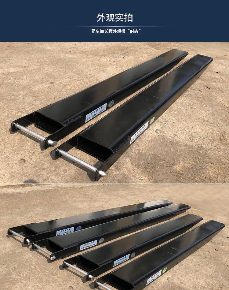 叉车叉子配件123456吨搬运车叉套加长套臂延长套插套脚套叉齿货叉 6mm