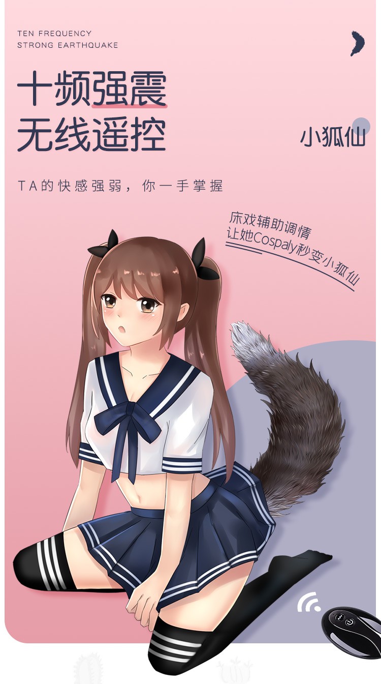 轻奢高端后庭开发金属肛塞大号小号新手女用狐狸尾巴超长男用另类扩肛