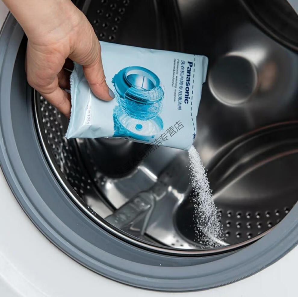原装松下洗衣机内筒专用清洁剂波轮滚筒洗衣机内桶筒洗净专用清洗剂