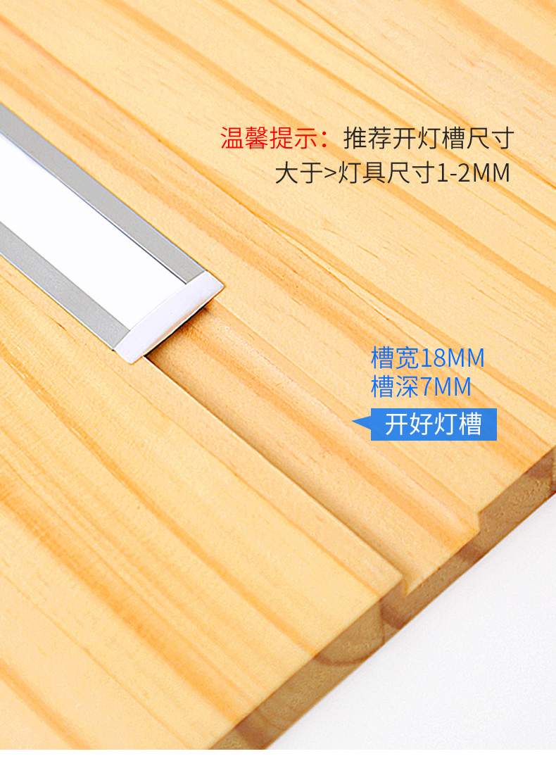 三脚猫187mm手扫橱柜感应灯led柜底嵌入式插电式厨房吊柜鞋柜灯带白光