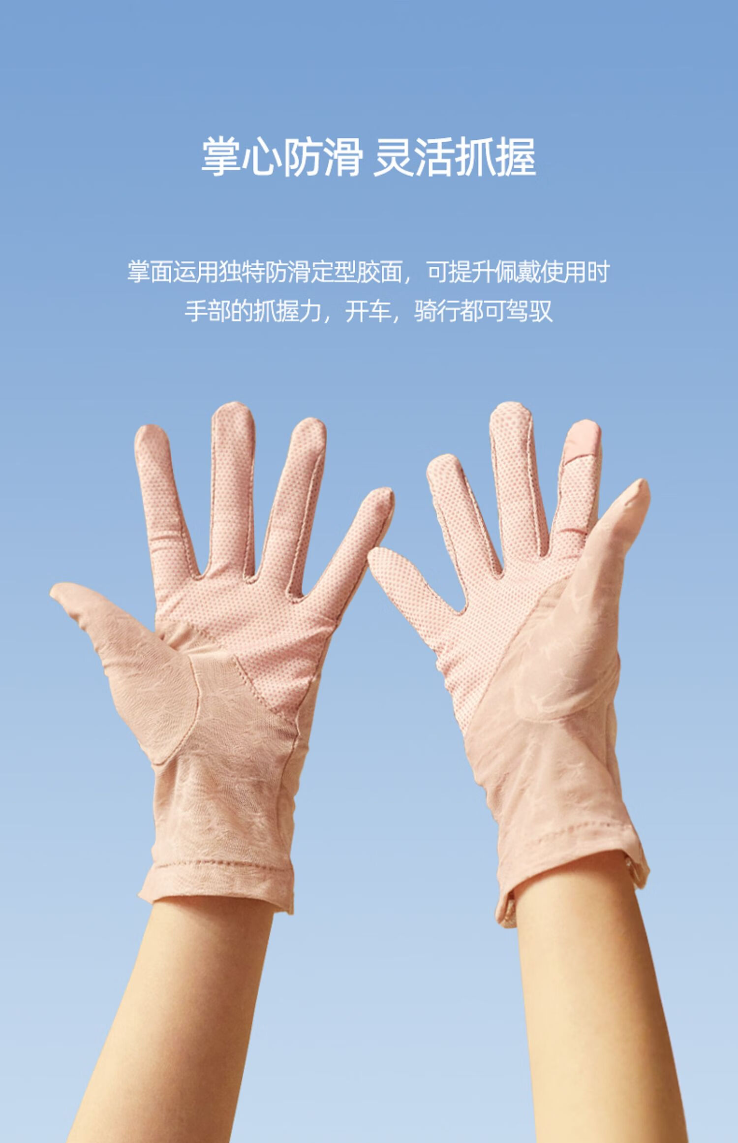 夏季女士开车骑车防晒手套夏天冰丝蕾丝防外线超薄款手袜触屏卡其色