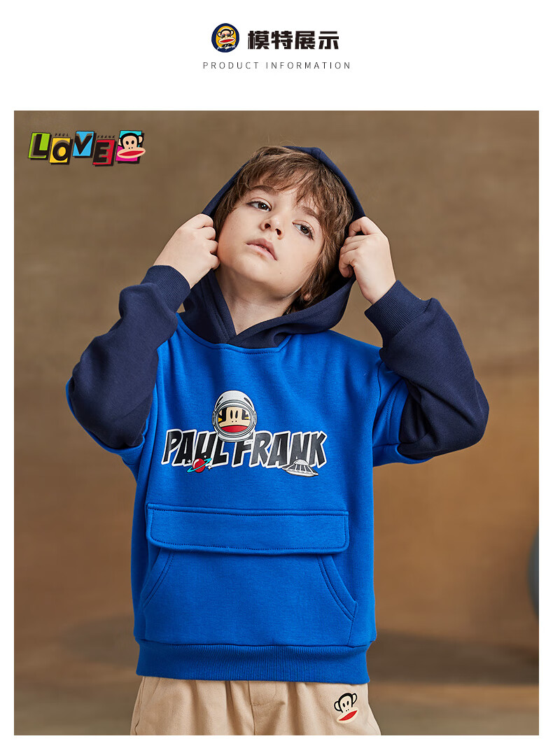 大嘴猴(paul frank)儿童卫衣加绒童装秋冬季男童保暖加厚中大童上衣