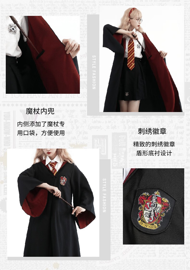 哈利波特周边魔法袍衣服装魔法学院外套cos校服袍子站台版 拉文克劳 m