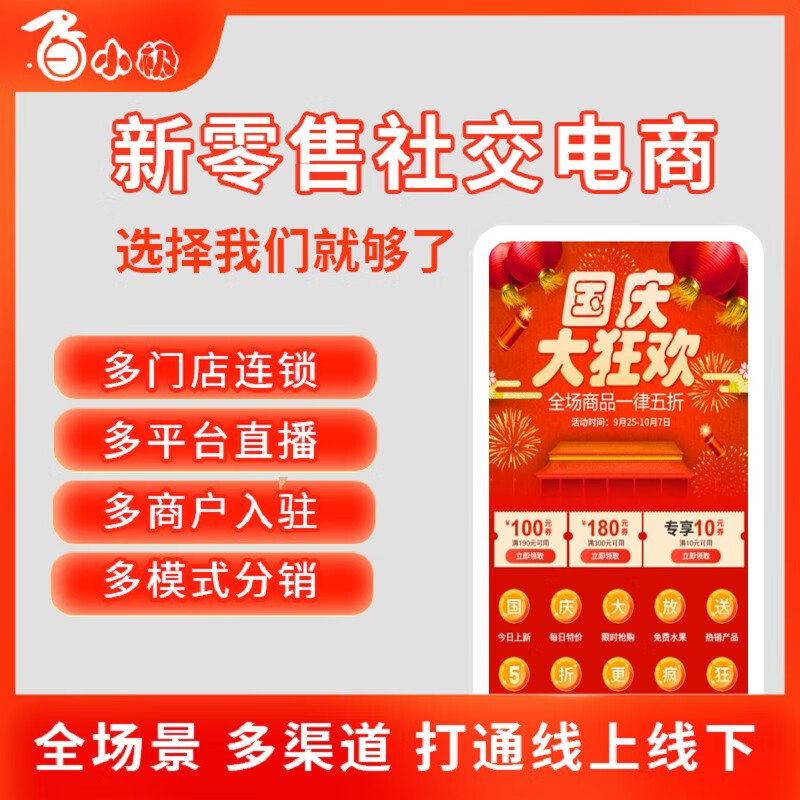 开发小程序的岗位是什么? - a e d cdb