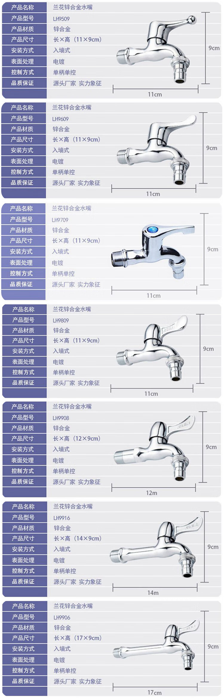 lh9329洗衣机水龙头/只【图片 价格 品牌 报价】-京东
