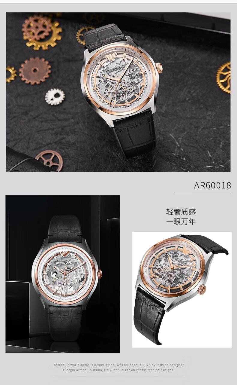 armani阿玛尼手表男机械表全自动镂空黑武士男表ar60029雅致钢带蓝盘