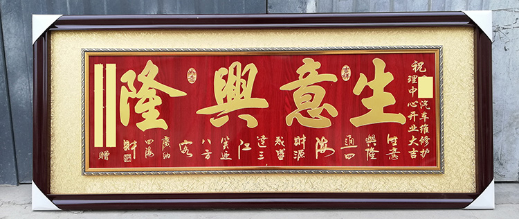 时光旧巷开业牌匾生意兴隆公司开业实木雕刻礼品匾额定做餐馆饭店开张