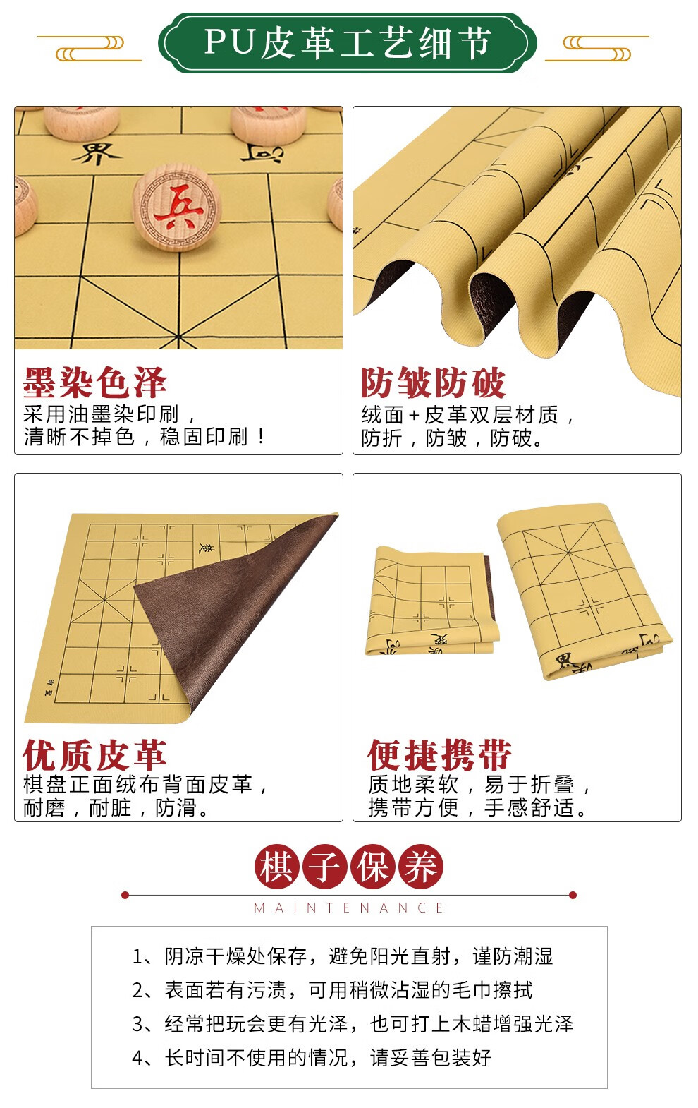 御圣中国象棋冰翠象棋天然玉石套装高档象棋5分冰翠玉石象棋 高档实木盒 图片价格品牌报价 京东 御圣中国象棋冰翠象棋天然玉石套装高档象棋5分冰翠玉石象棋 高档实木盒 图片价格品牌报价 京东