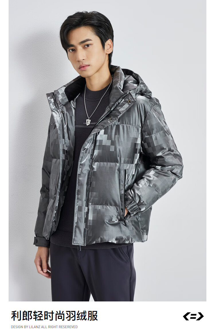 【离型纸面料】利郎轻时尚男装lilanz2022冬季新款羽绒服男棋盘格连帽