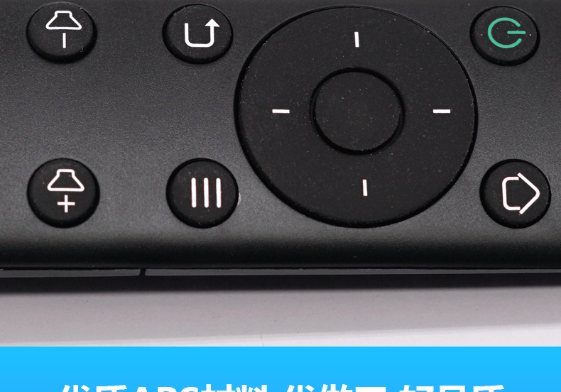 原厂华为荣耀盒子遥控器立方 m330 m321 ws860s通用红外遥控器m310