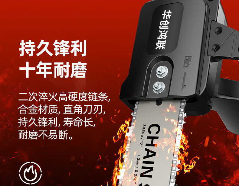 德国无刷锂电电锯手提式伐木锯家用链条锯树多功能小型手持电链锯12寸
