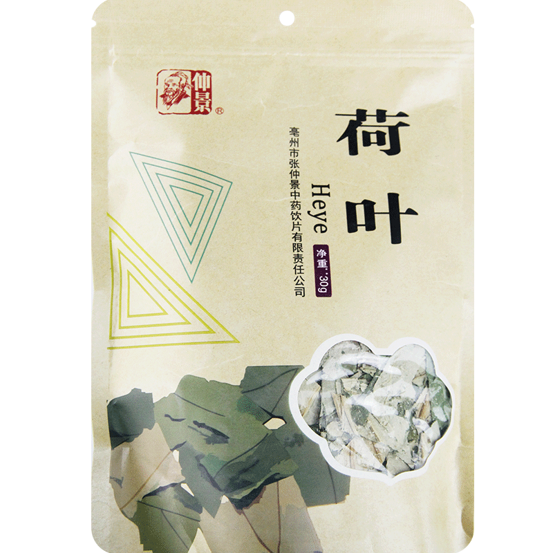 仲景 荷葉 30g 1袋裝【圖片 價格 品牌 報價】-京東