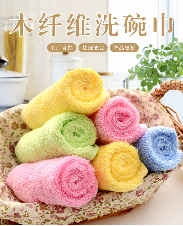 不粘油洗碗布油利除洗碗巾加厚不沾油竹纤维抹布厨房去油吸水 30*30cm