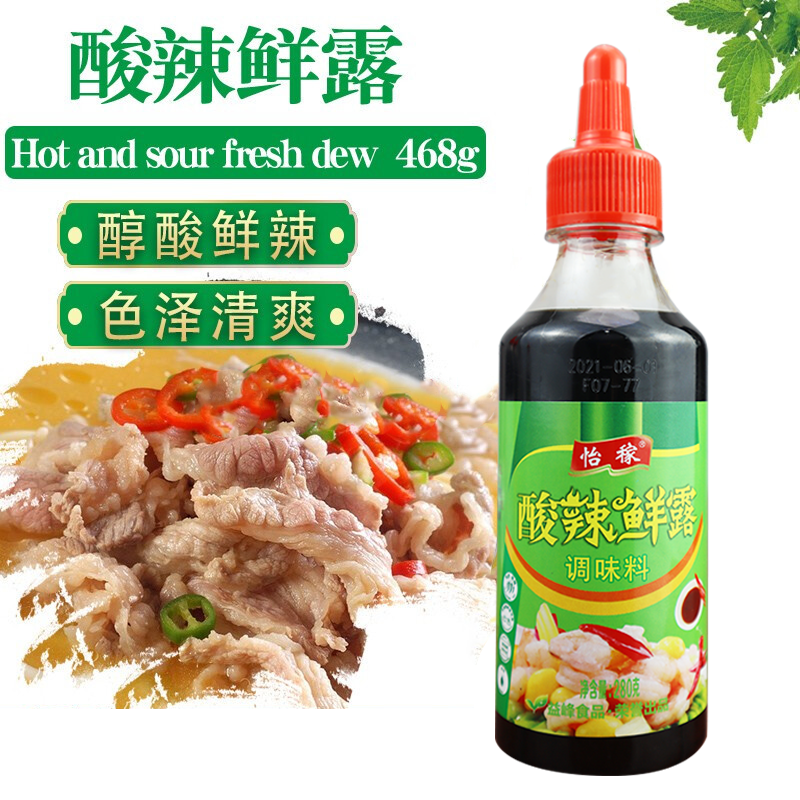 鲜露小龙虾凉拌菜鱼虾蟹海鲜凉皮提鲜批发大瓶商用调味料酸辣鲜露1瓶