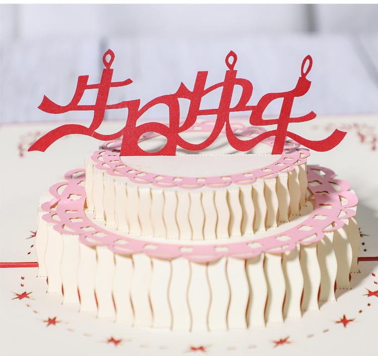 竹铭源3d立体贺卡创意实用高端生日礼物女生送女朋友同事朋友浪漫樱花