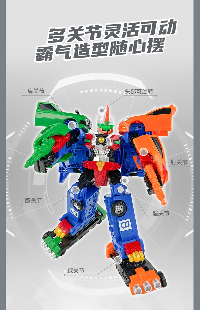 买奇酷咖宝车神战神卡宝汽车玩具金刚变形汽车机器人男孩儿童节礼物咖