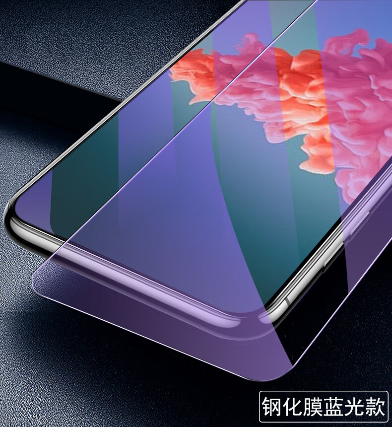 华为y9a钢化膜全屏huawei保护膜玻璃贴frl-l22手机膜frll-l23高清透明