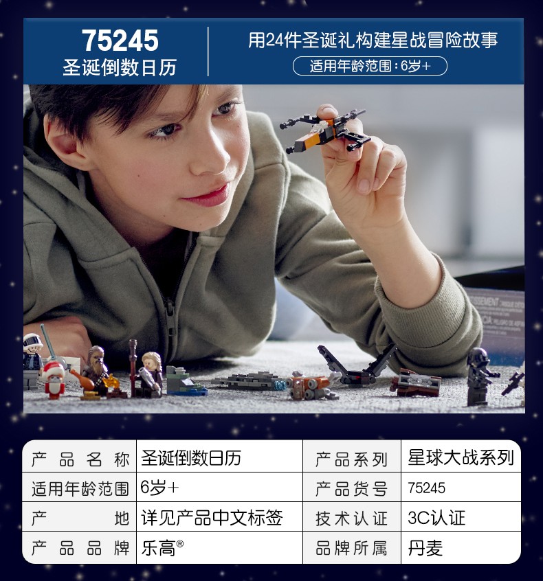 乐高lego 星战系列 拼装 儿童玩具 积木 拼插 75315 帝国轻巡洋舰