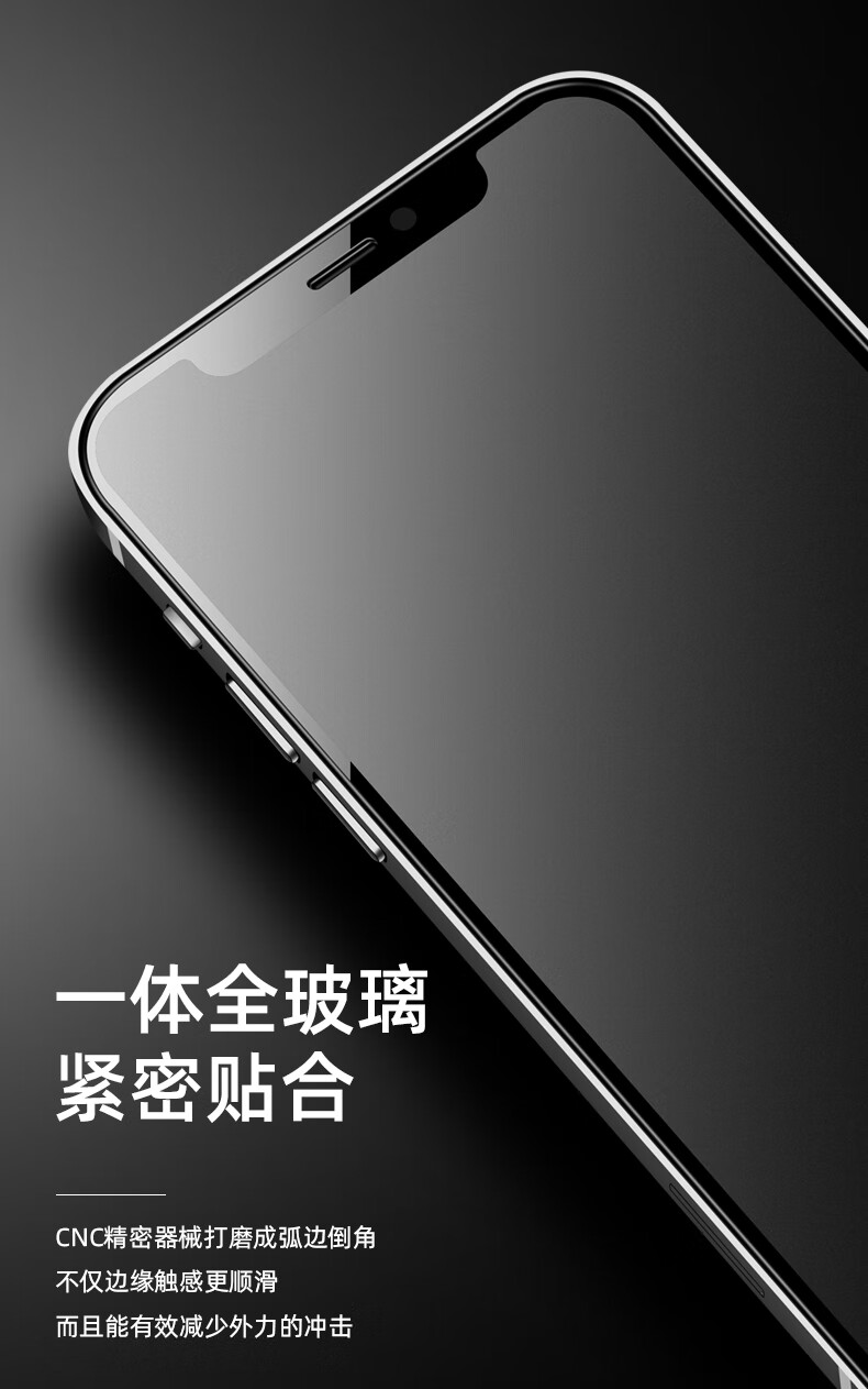 苹果11pro手机膜iphone12磨砂钢化膜全屏覆盖保护膜iphone11max游戏膜