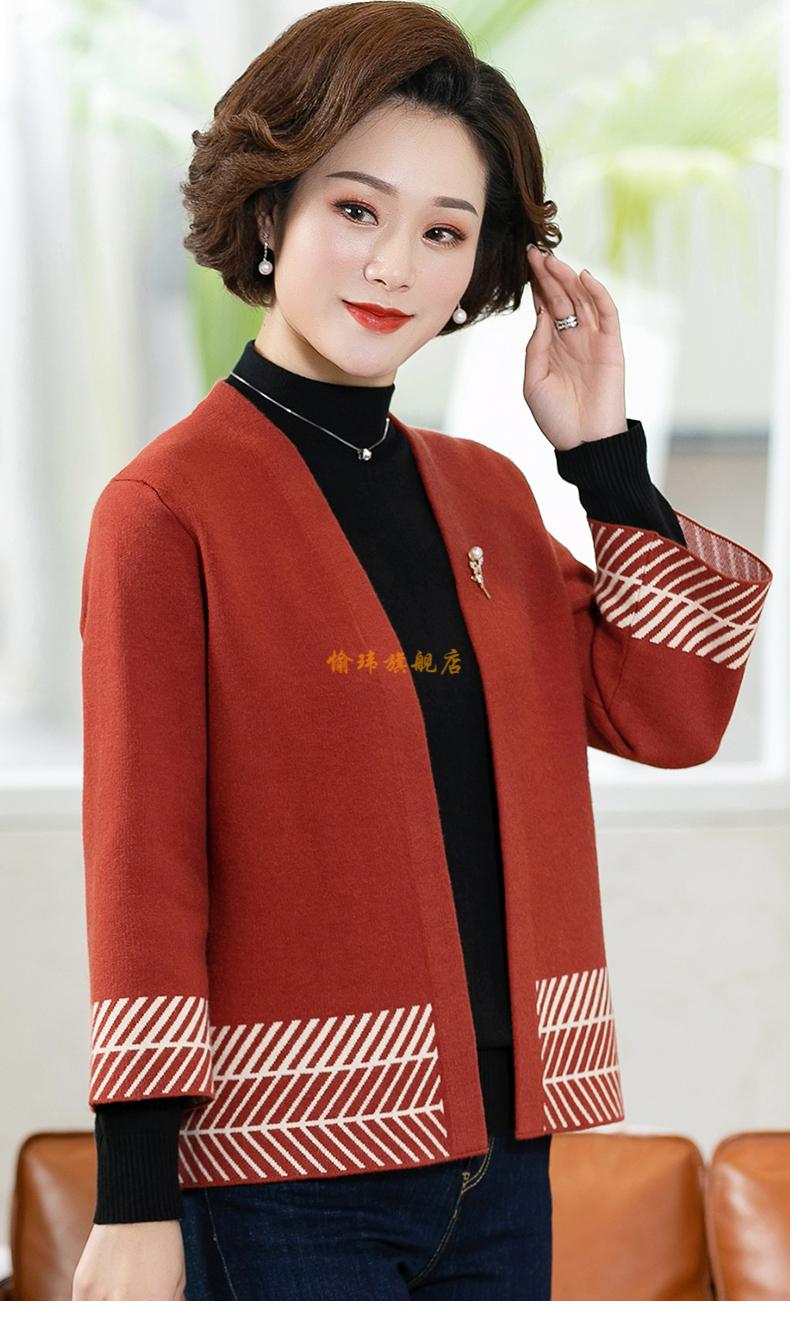 秋季参加婚礼服装婆婆装女儿出嫁儿子结婚妈妈穿的喜庆衣服女士外套