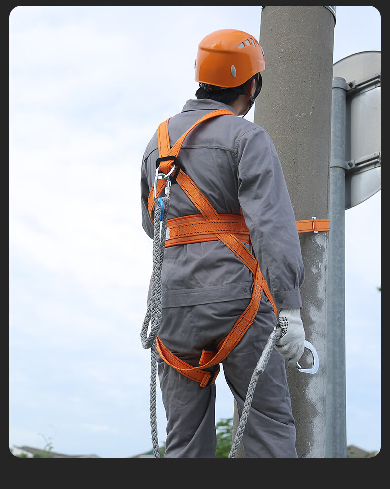 阿尔纳斯 电工全身安全带 高空作业建筑工地施工防坠落安全绳 五点
