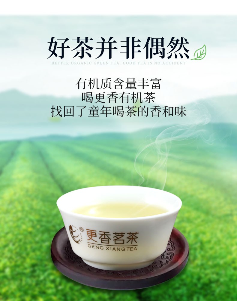 更香茗茶有机茶2021明前茶新茶高山云雾茶叶特级高山云雾春茶100g*2桶