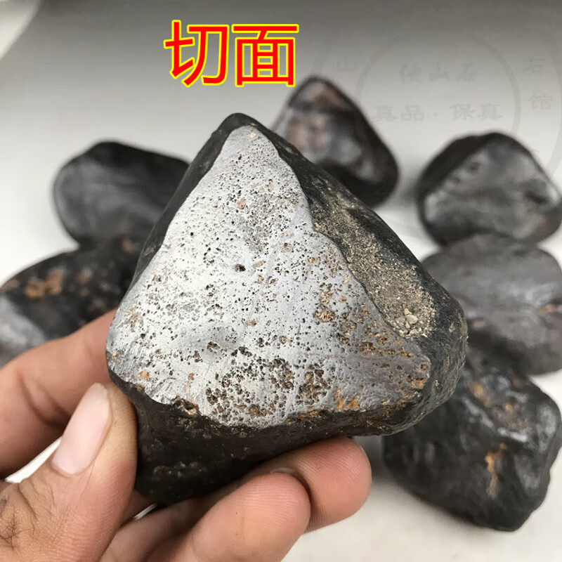 莤宸如聚铁陨石原石摆件铁纹石熔岩石能量石雷击奇石陨硫铁南丹镍铁陨
