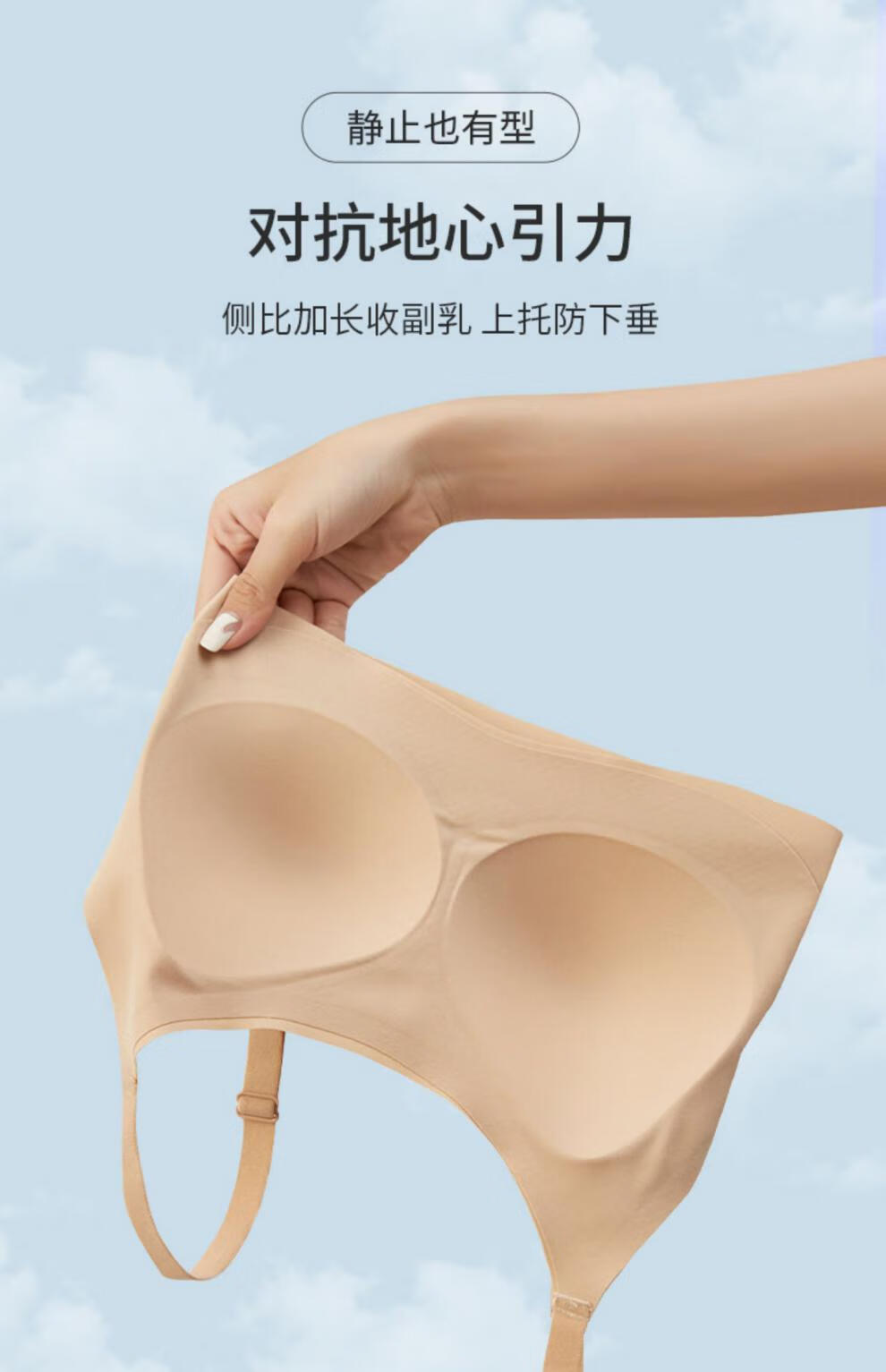 ubar内衣 内衣女夏季无痕抹胸式固定杯防走光无钢圈文胸罩 肤色 xl(12