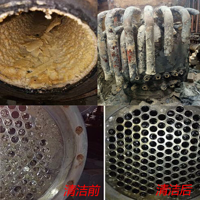 太阳能清洗专用除垢剂工业锅炉除垢剂去水垢高效中央空调地热地暖管道