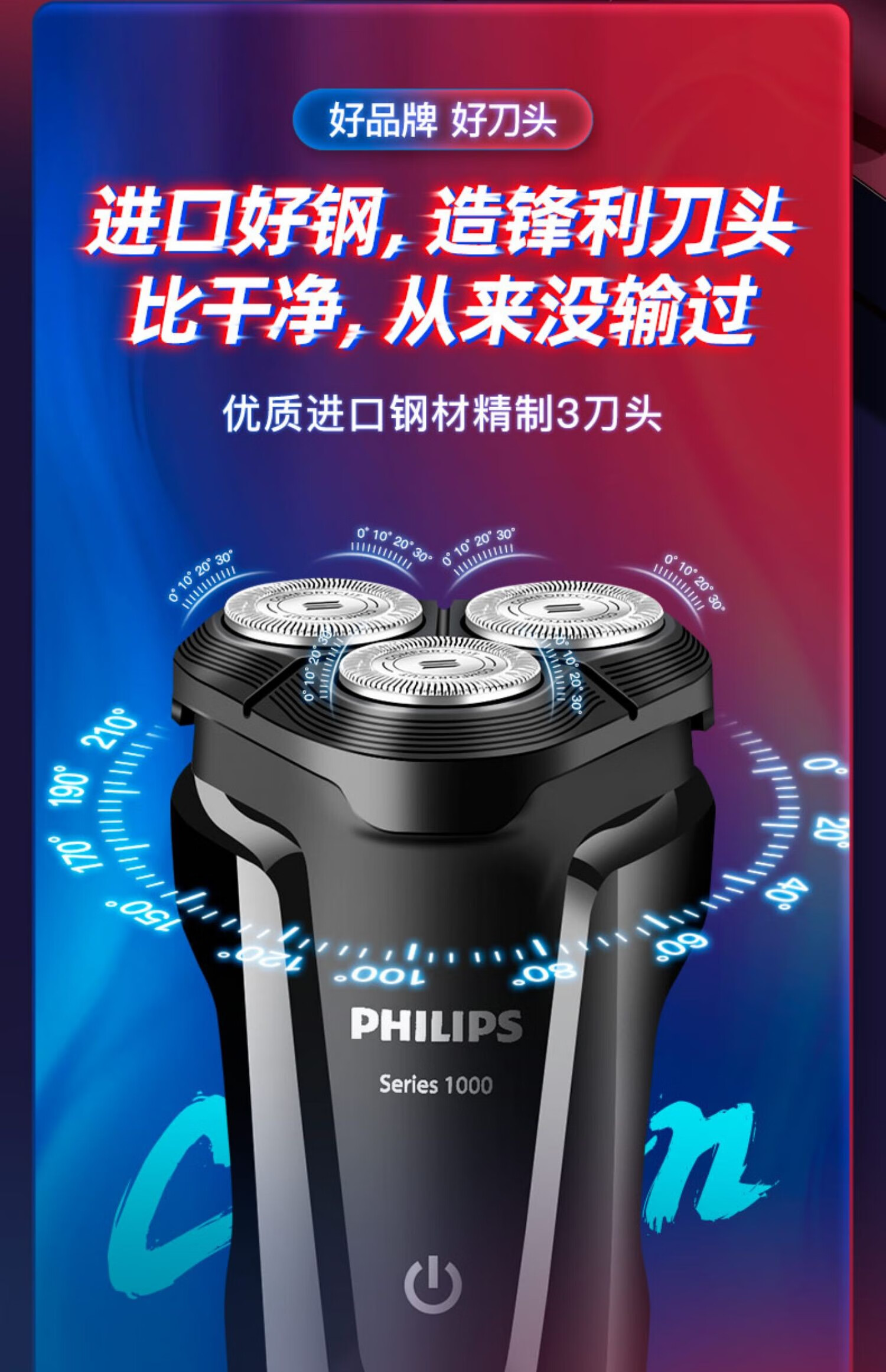 2021新款飞利浦电动剃须刀s1010男士充电式刮胡刀s1060 s1103送礼官方