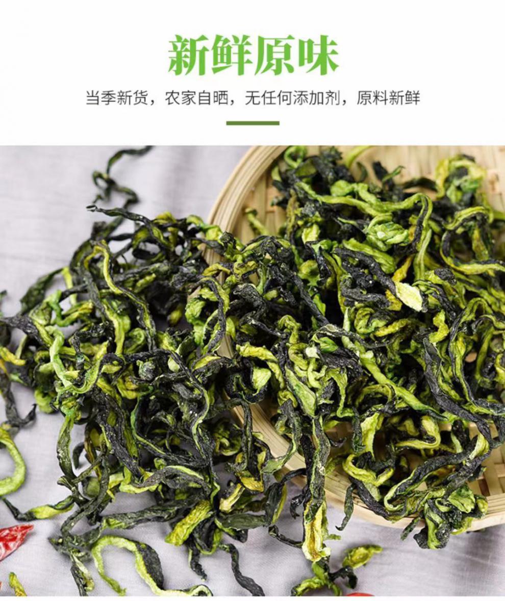 湖南产黄瓜干农家干黄瓜条批发晒干嫩黄瓜片新货脱水蔬菜干货半斤农家