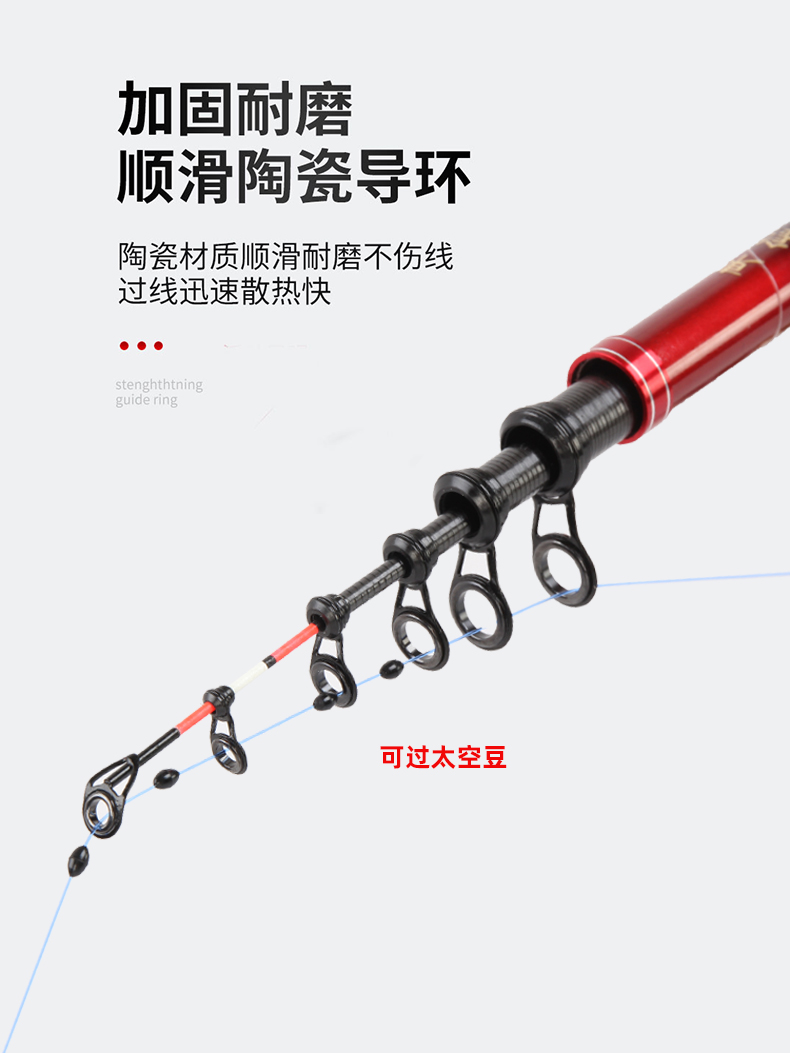 东钓主筏竿小海竿矶竿矶钓竿碳素硬调软稍软尾实心竿稍抛竿鲫鱼竿海杆软尾竿稍灵敏威海制造