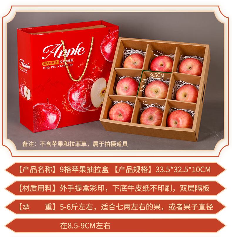 苹果快递包装盒冰糖心阿克苏红富士苹果通用纸箱空盒子现货定制