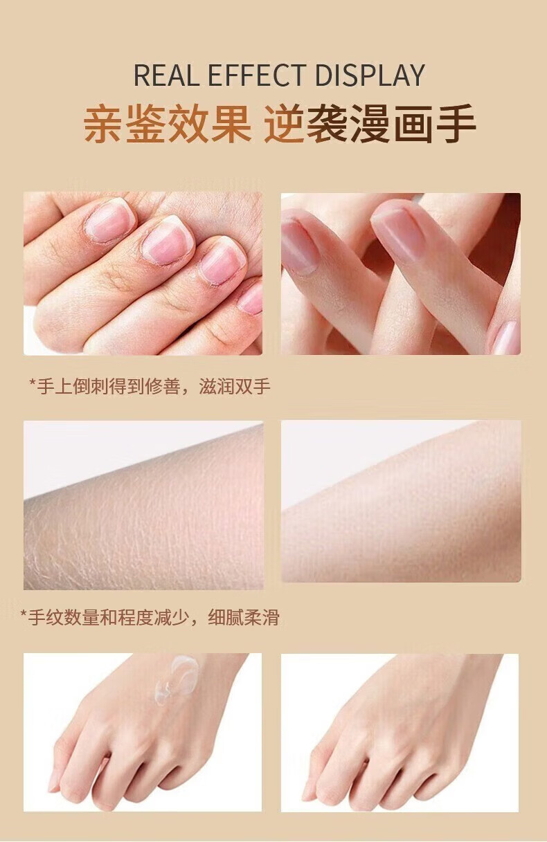 雪弥栀子花精油维e香氛护手美妆补水滋润保湿干裂秋冬留香工具 2瓶