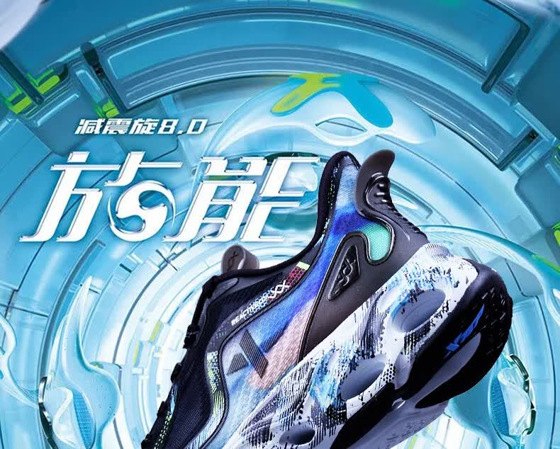 特步减震旋8代跑鞋男秋季透气轻便运动鞋夏季休闲网面跑步鞋子男 果冻