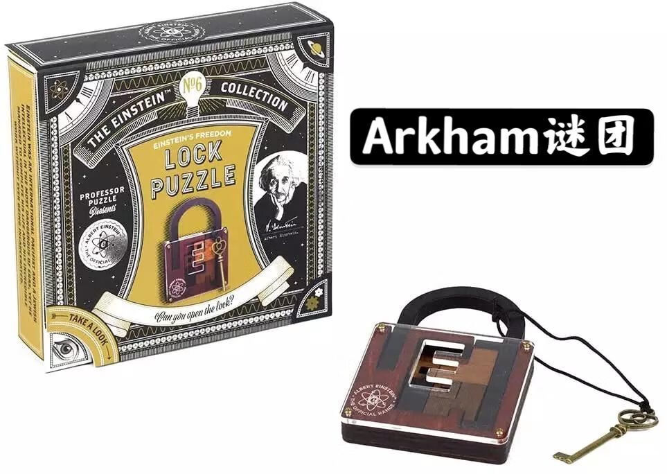 情人节礼物逻辑转体抖音同款爱因斯坦锁迷宫烧脑解锁鲁