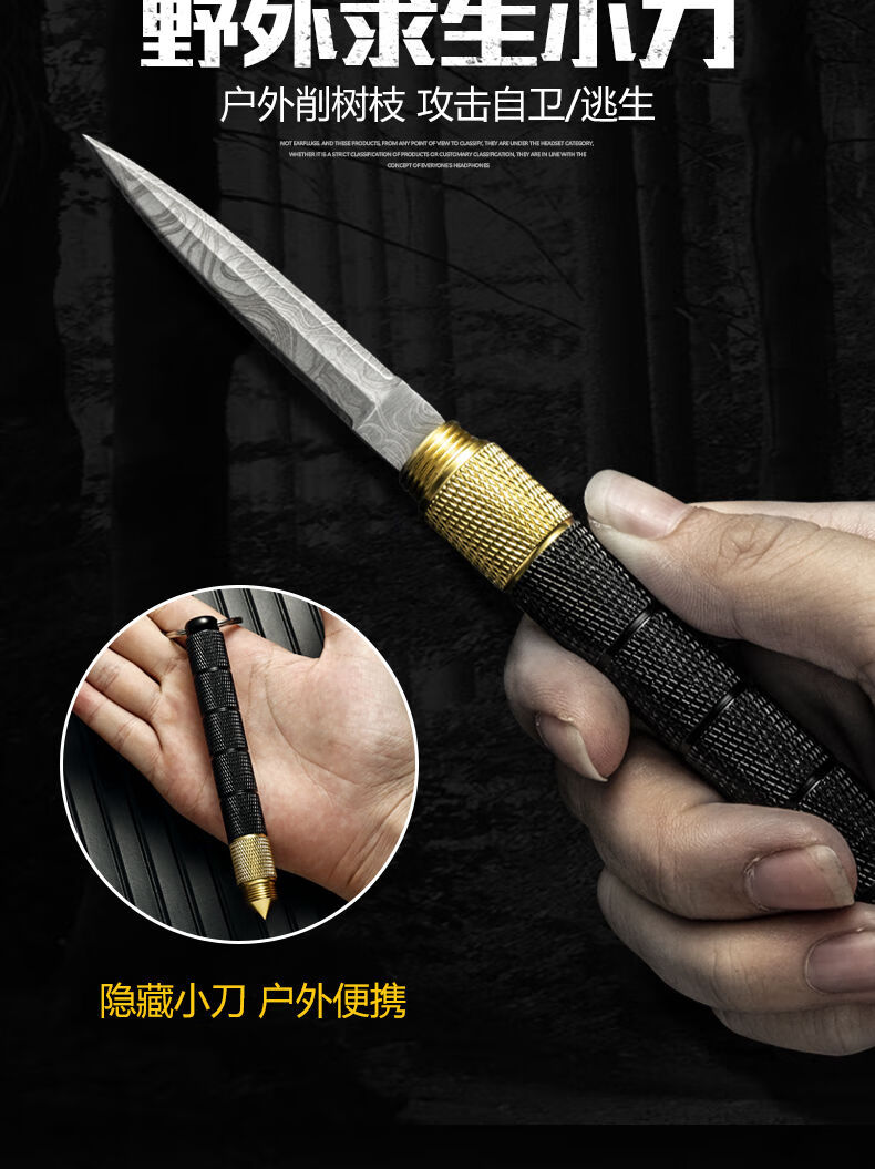 户外刀具防身合法防身刀随身刀隐形刀防卫破窗器军刀茶刀金蓝色大马士