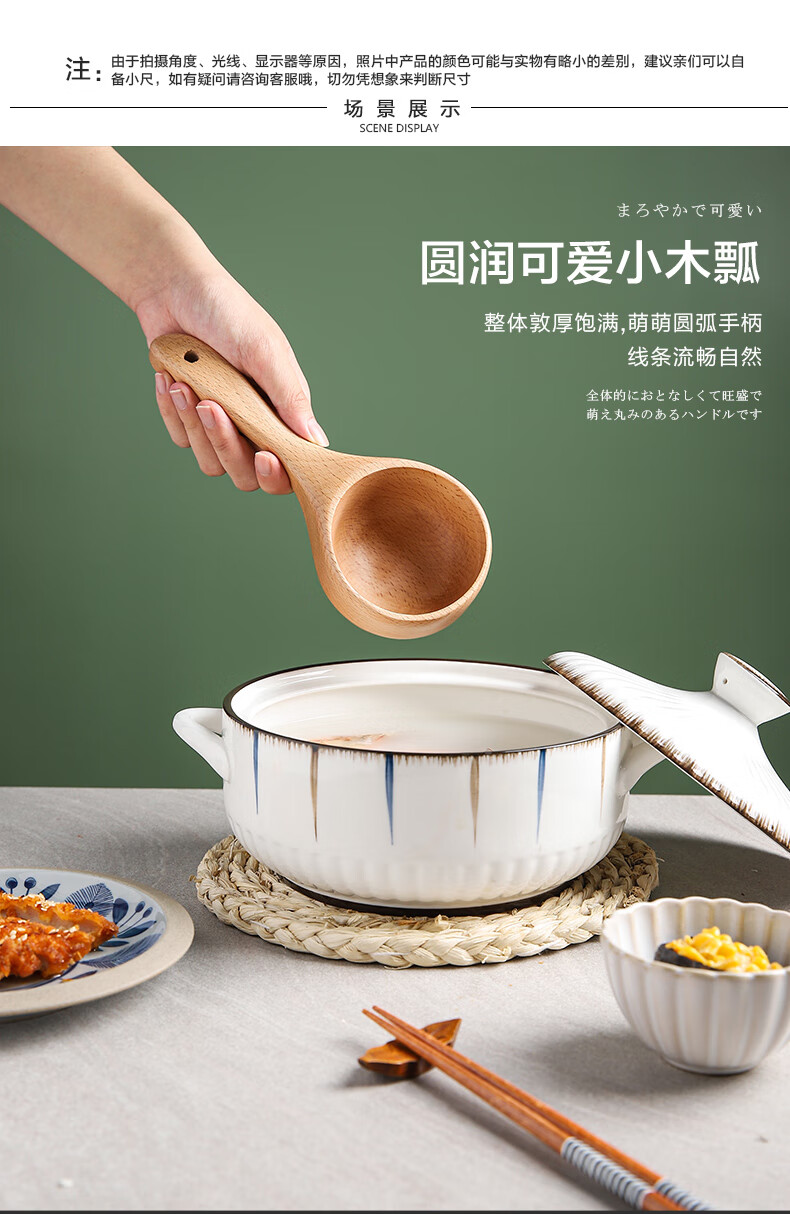 吃螺蛳粉大勺日式木质盛汤稀饭粥勺吃播大号汤勺家用舀米水瓢红色柯木