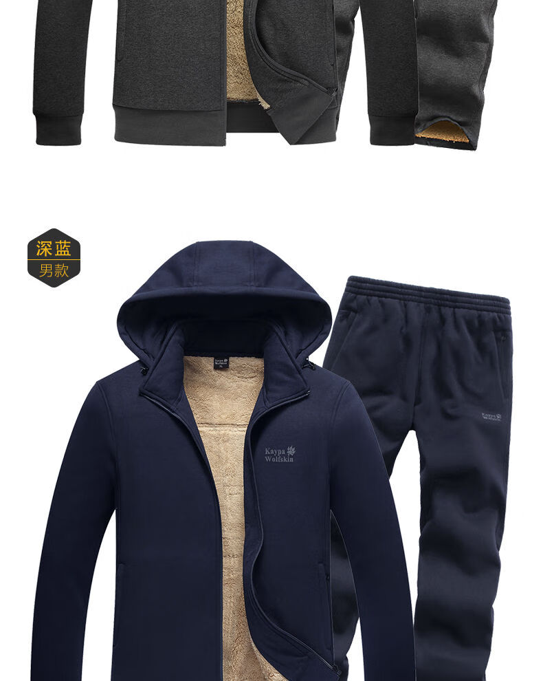 衣服男冬季运动套装男两件套加绒加厚卫衣中老年人运动服宽松大码冬季