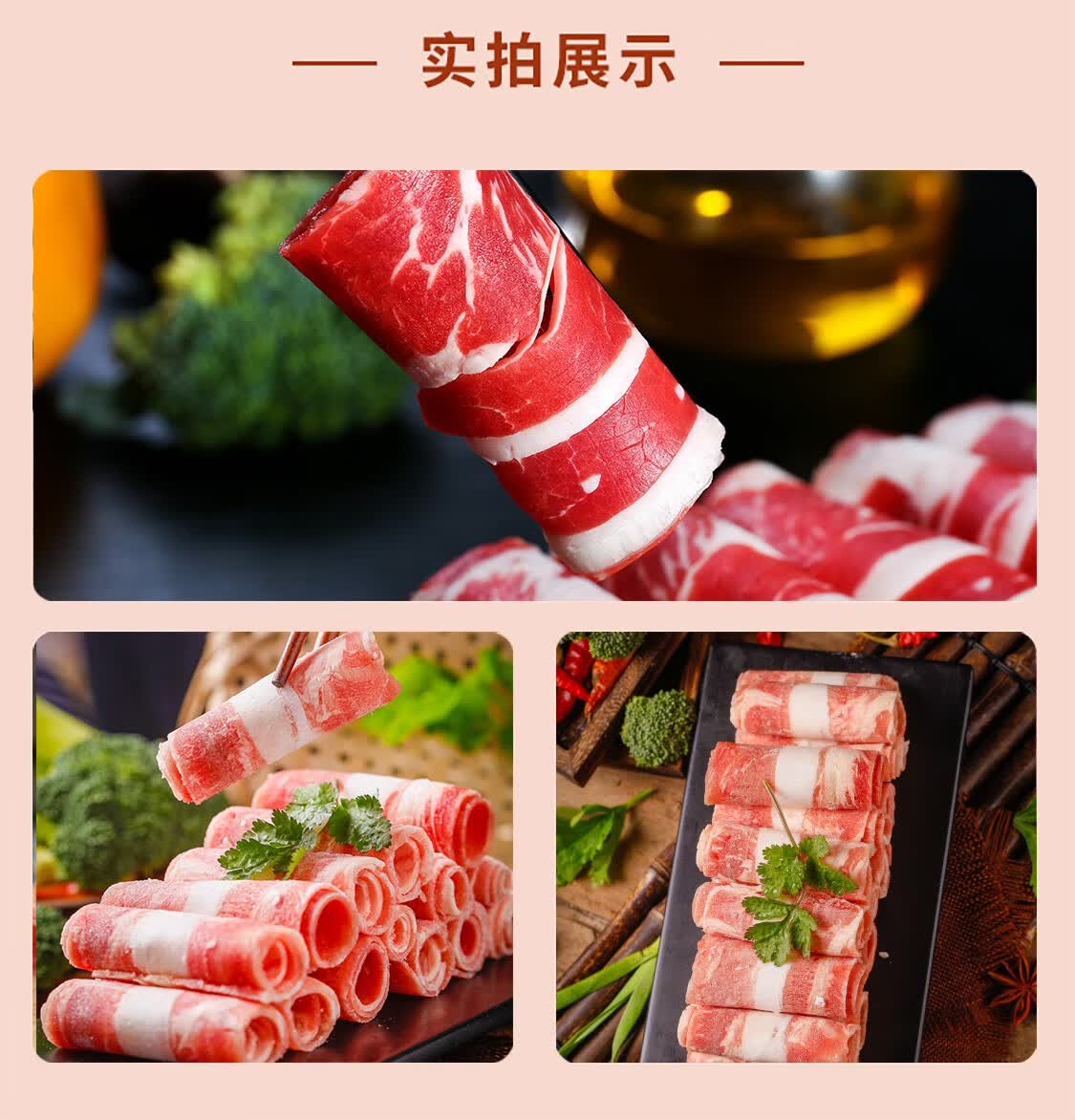 恒都牛肉 国产谷饲牛肉卷 500g*3盒 图8
