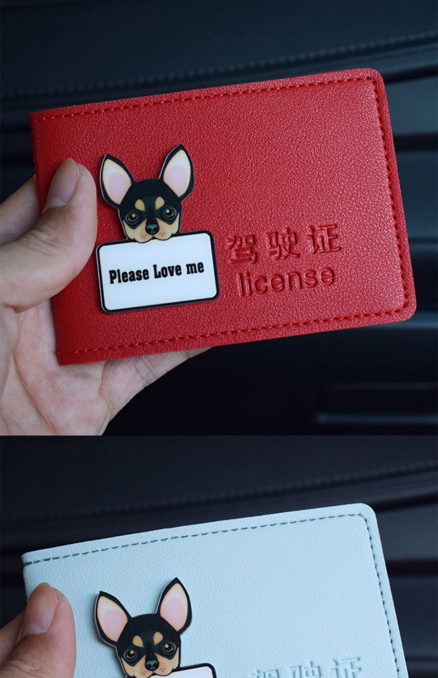 机动车驾驶证套 行驶证机动车驾驶证皮套男女卡通可爱个性创意简约