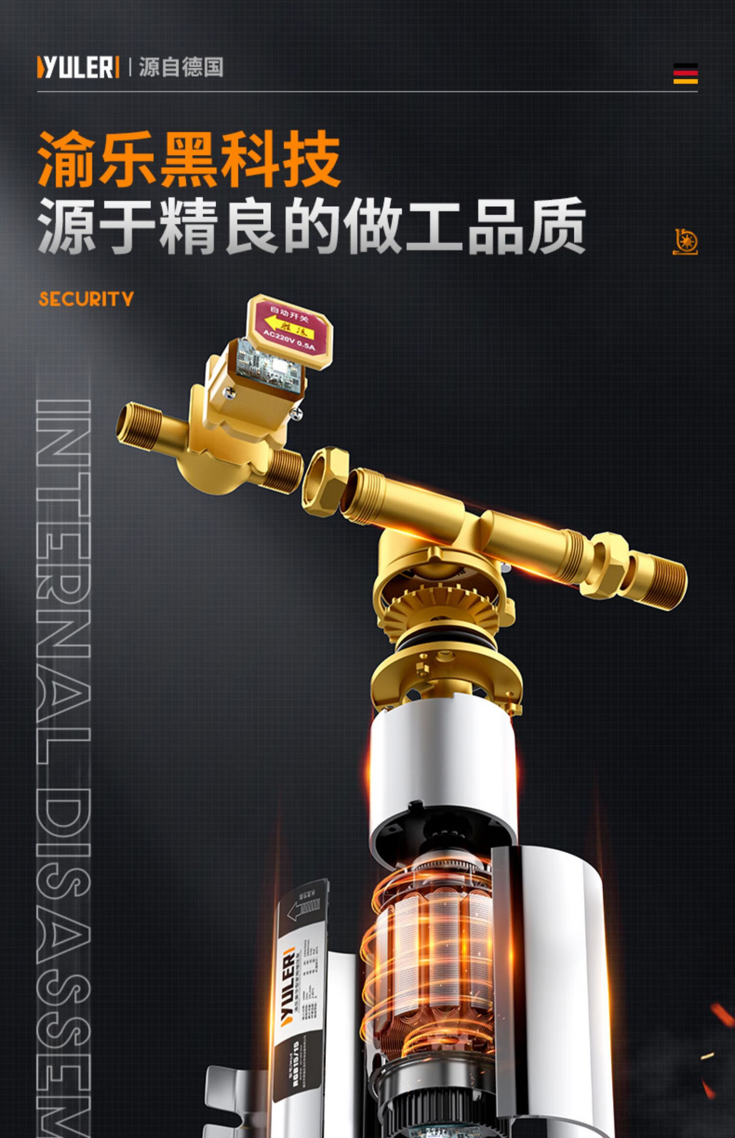 渝乐自来水增压泵家用全自动热水器太阳能花洒220v水泵增压泵 【自动