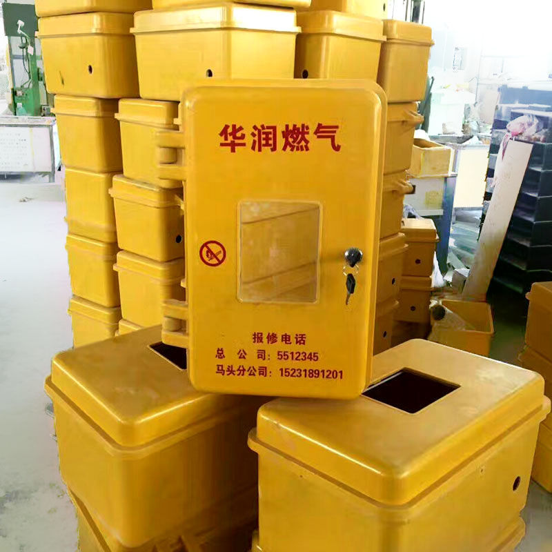 燃气表遮盖箱 燃气表箱家用室外天然气表盒仪表保护罩 玻璃钢燃气表箱