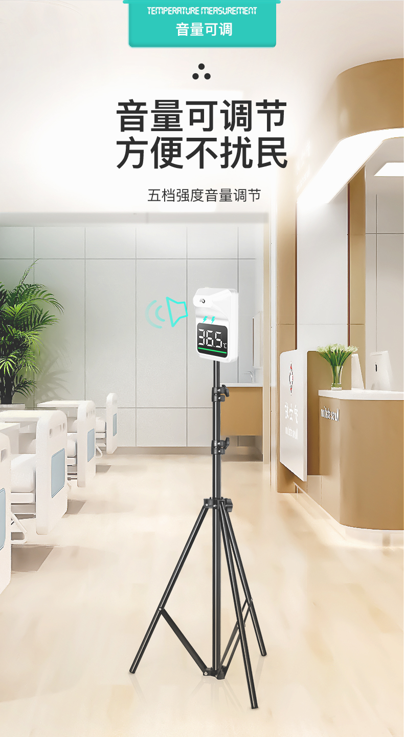 3米远距离红外测温仪立式自动检测语音播报高精度门口商场热成像室外
