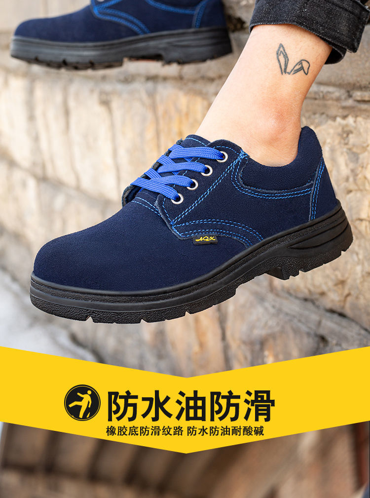 近狮劳保鞋男钢包头防砸防刺穿工作工地安鞋耐磨夏季透气防臭电焊鞋
