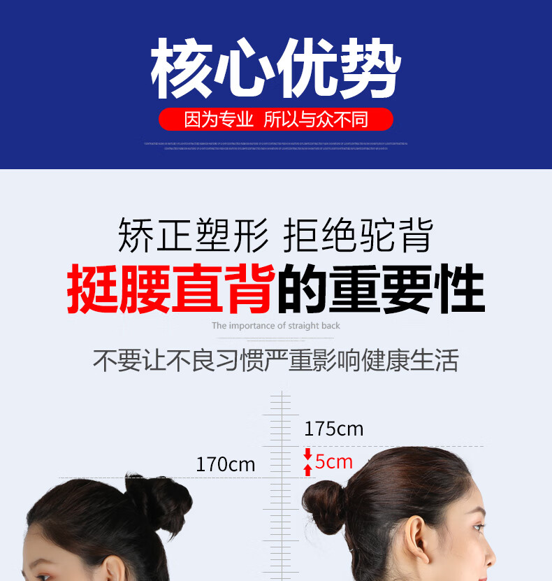 脊柱侧弯驼背矫正支架支具青少年老人半隐形款根据腰围选择尺码s