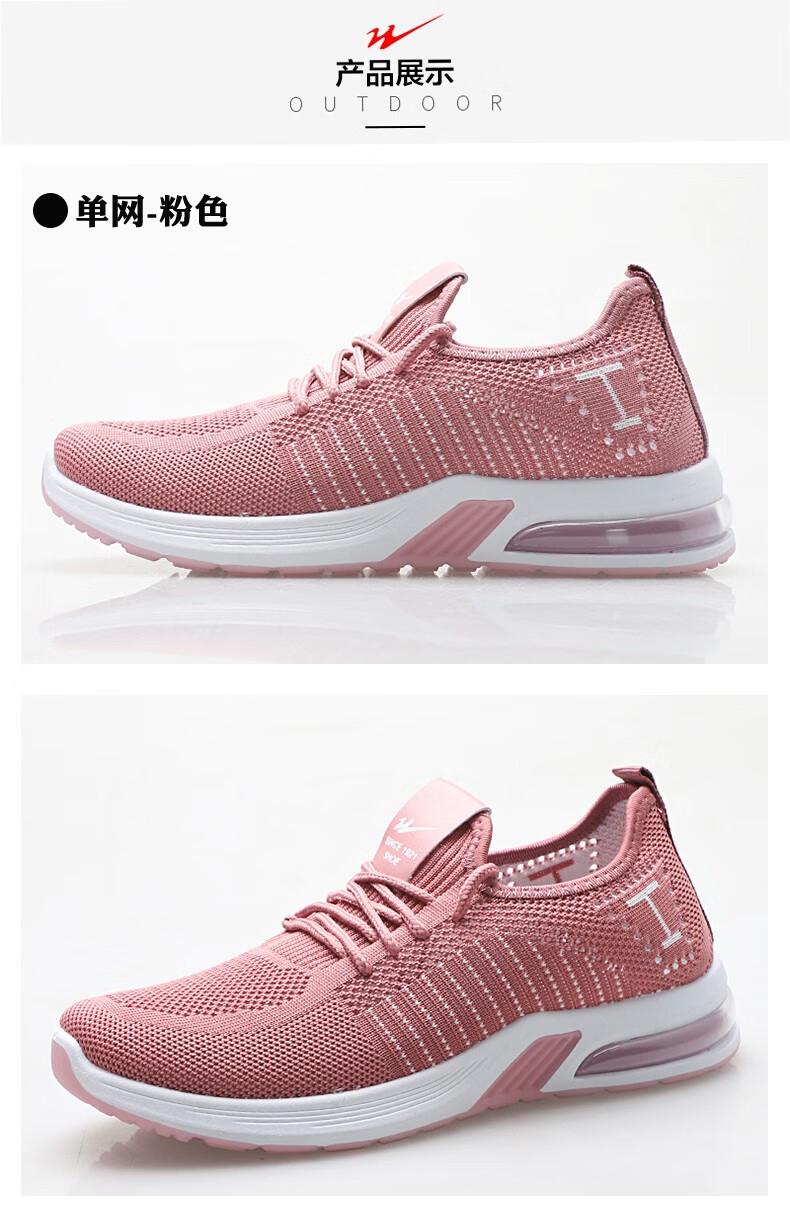 双星运动鞋2020春夏季新款女轻便透气跑步休闲鞋网面鞋 粉红春款 40
