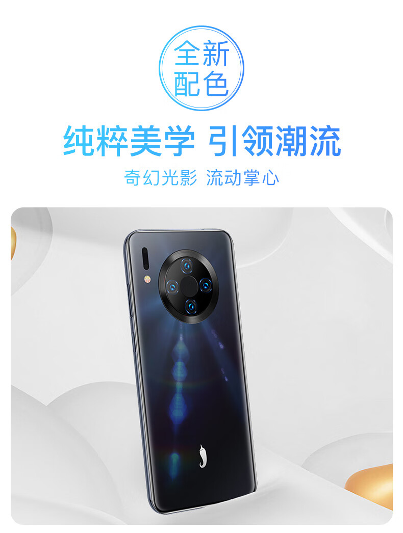 小辣椒m30pro全网通4g大内存安卓美颜拍照学生价游戏指纹一体人脸识别