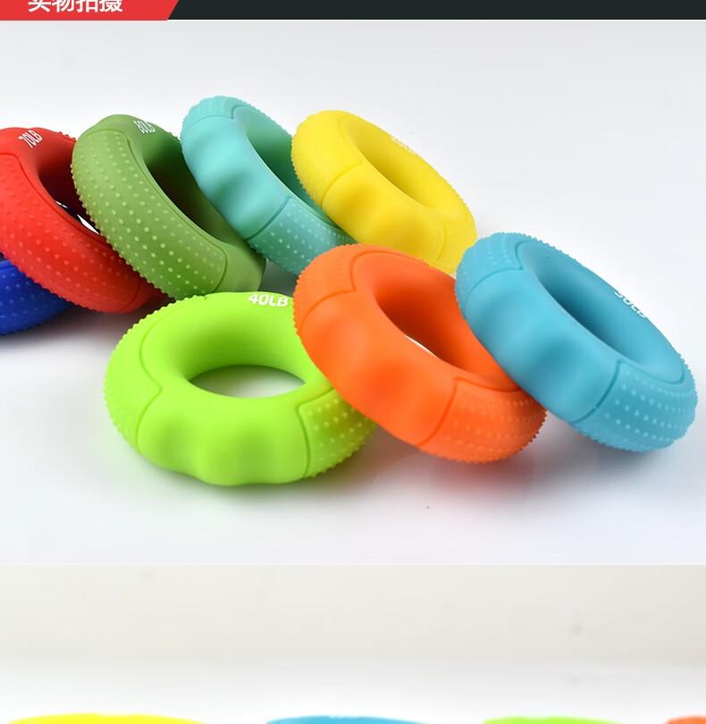 轮胎握力圈男士练臂肌专业练手力女士握力器减压硅胶圈康复训练手指手